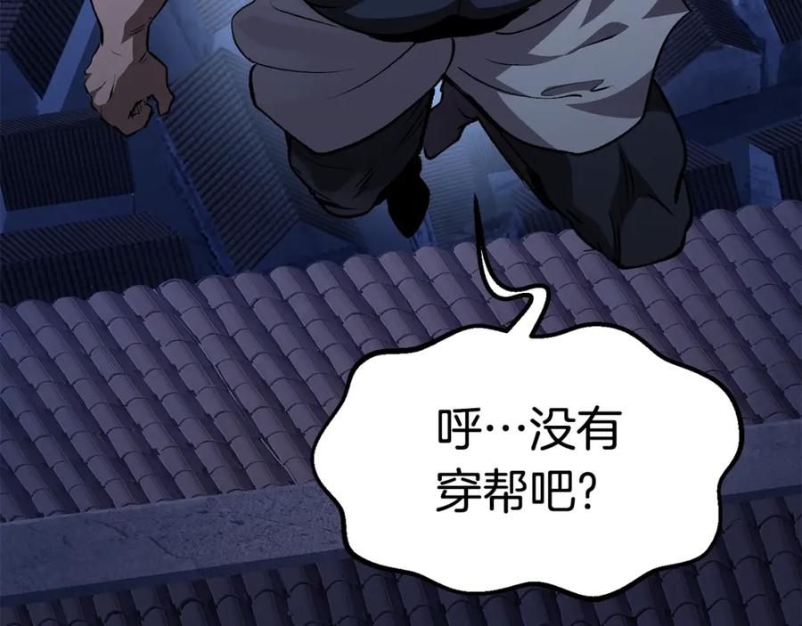 第258页