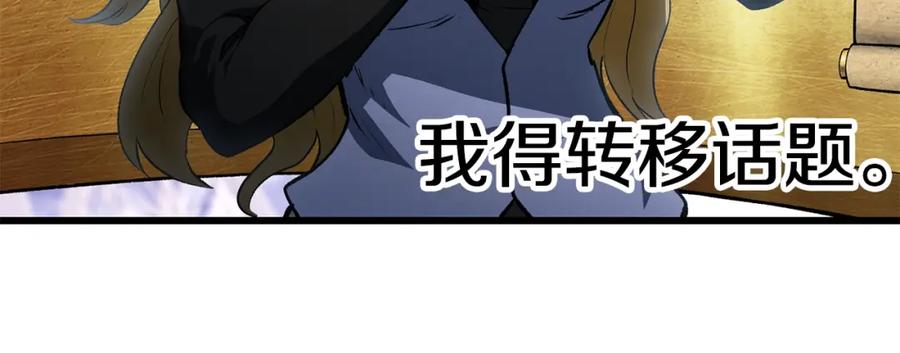 第214页