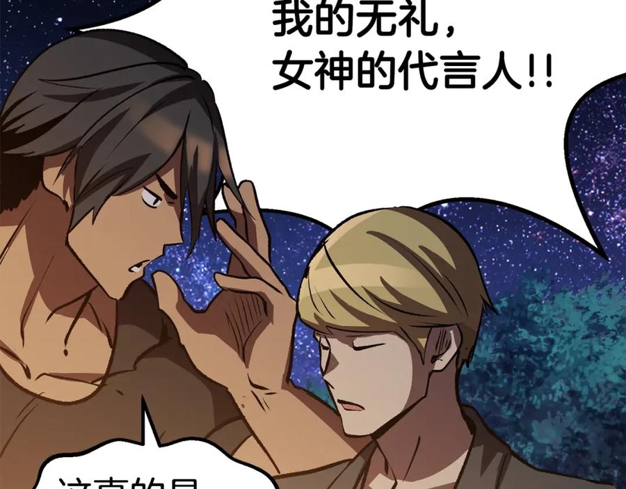 第188页