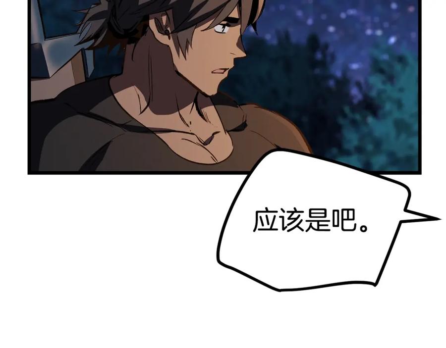 第199页