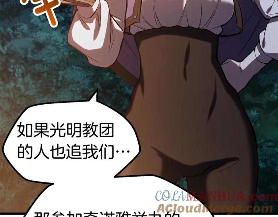 第209页