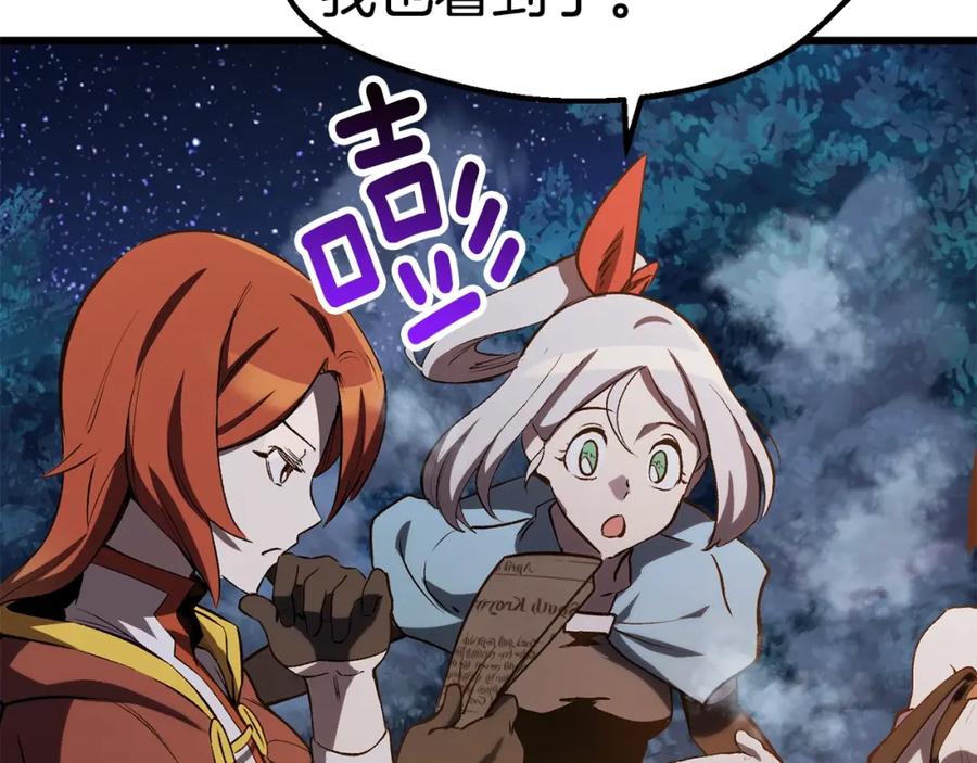 第211页