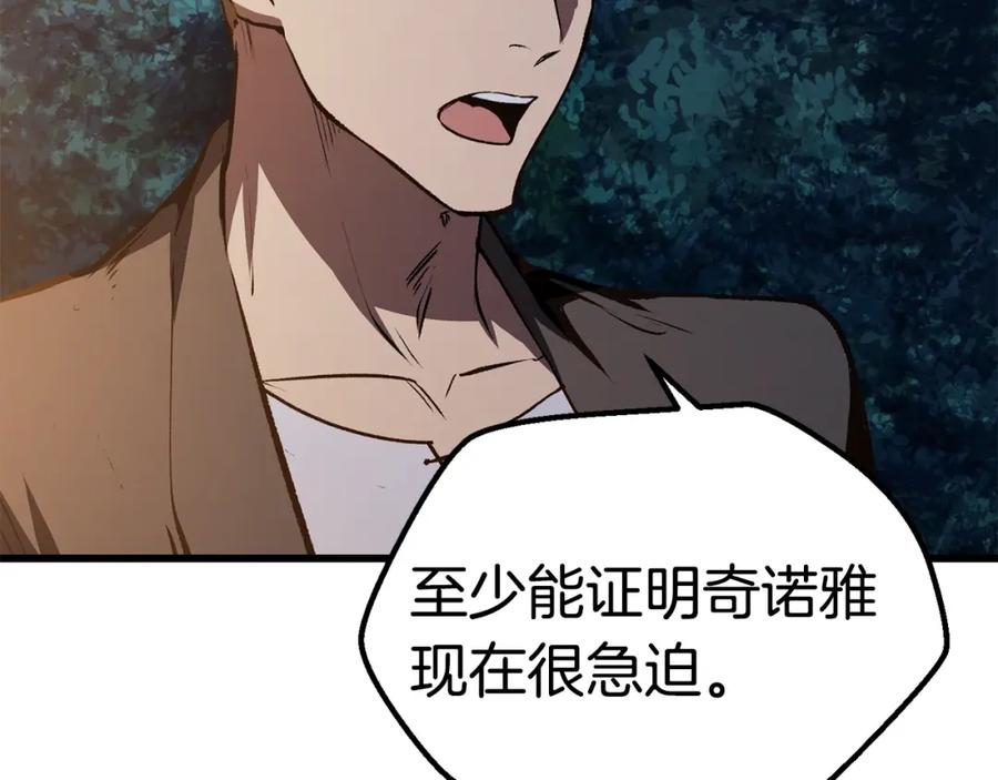 第214页