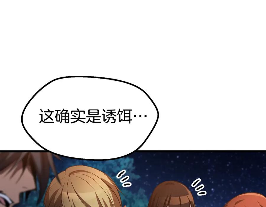 第226页