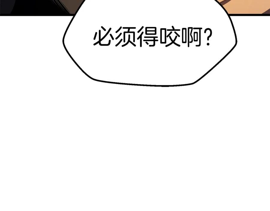 第231页