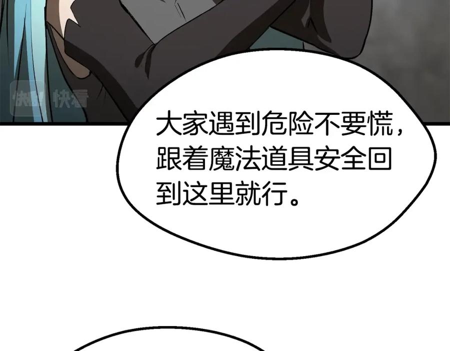 第191页