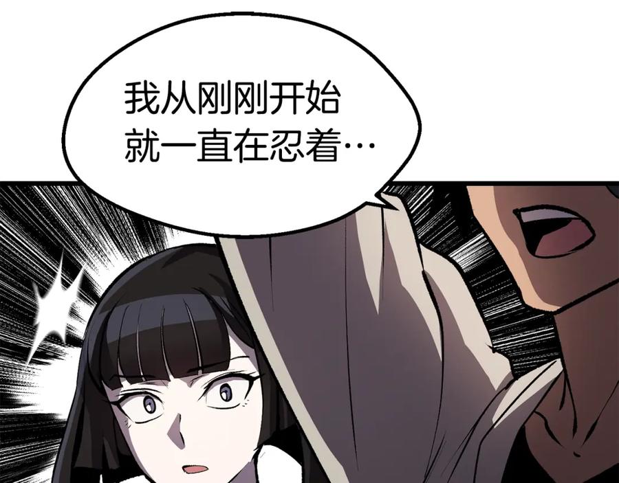 第203页