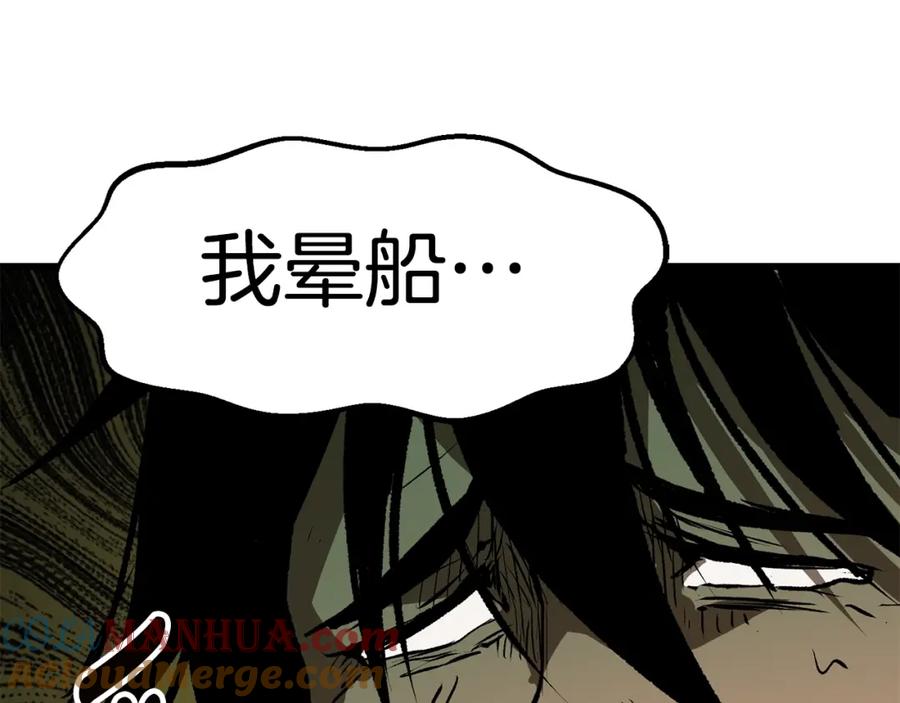 第205页