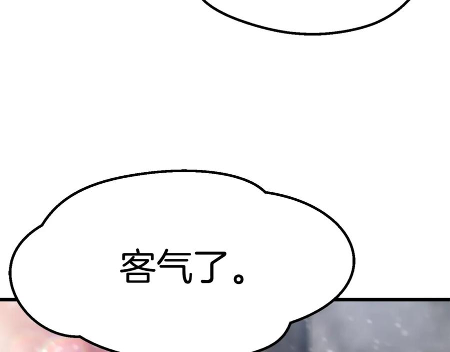 第220页