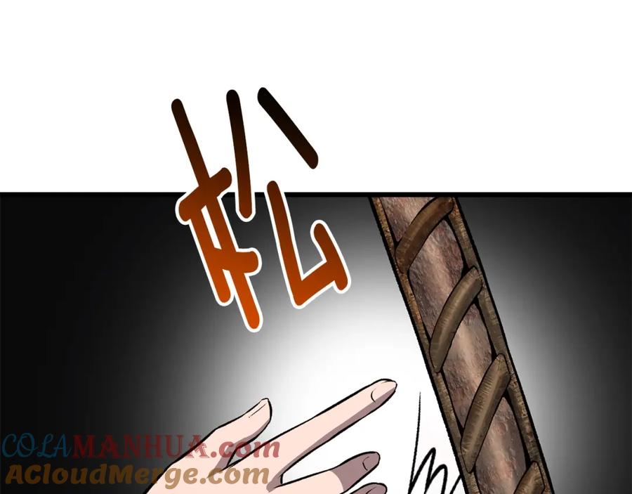 第201页