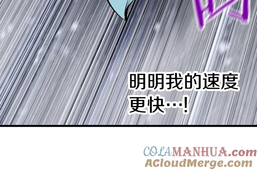 第237页