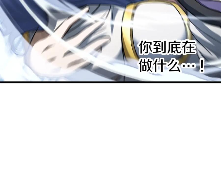 第247页