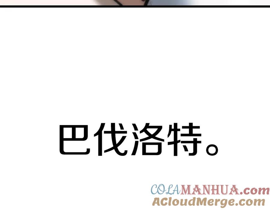 第257页