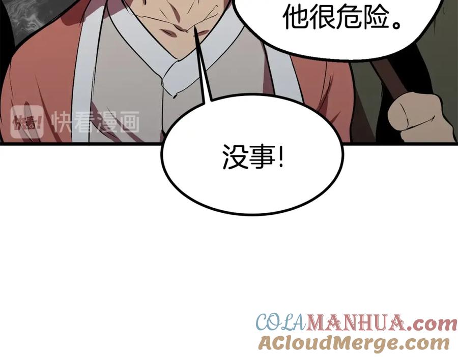 第191页