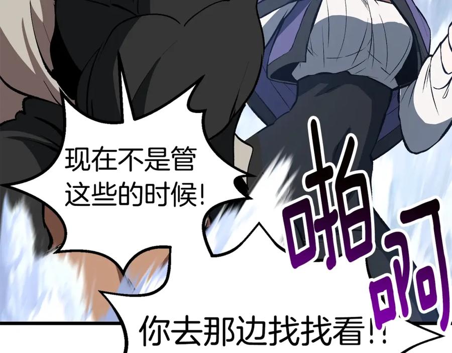 第238页
