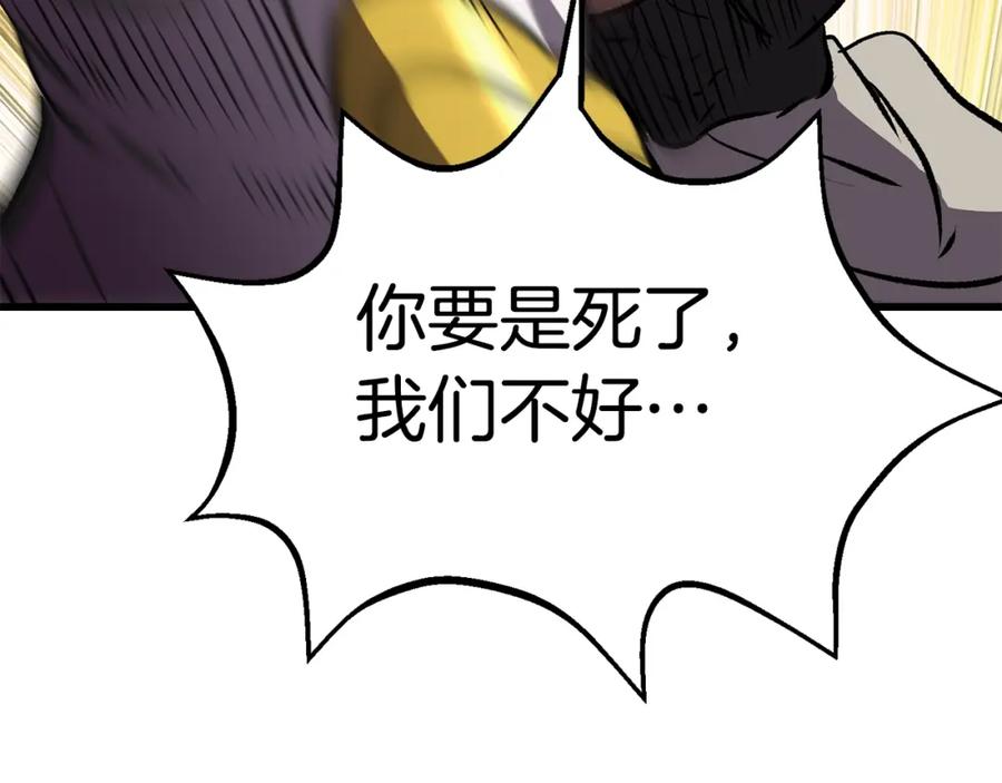 第244页