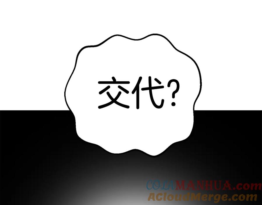 第245页