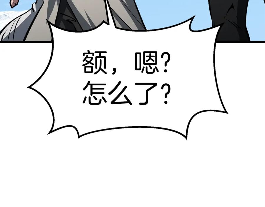 第254页