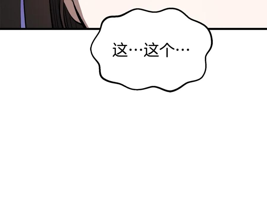 第256页