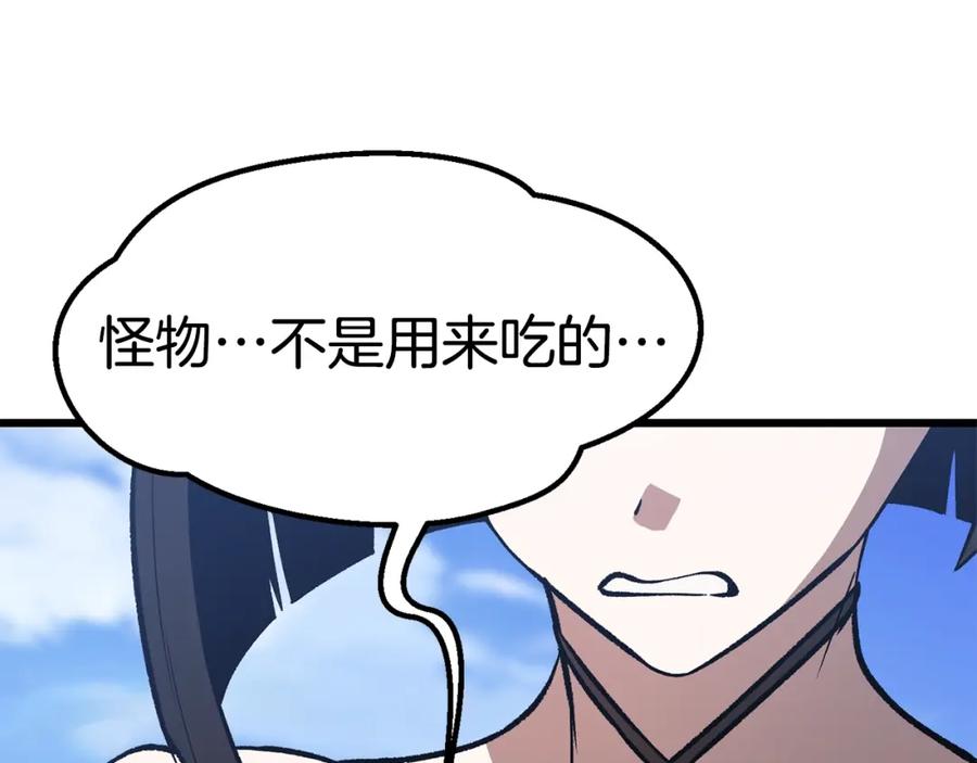 第260页