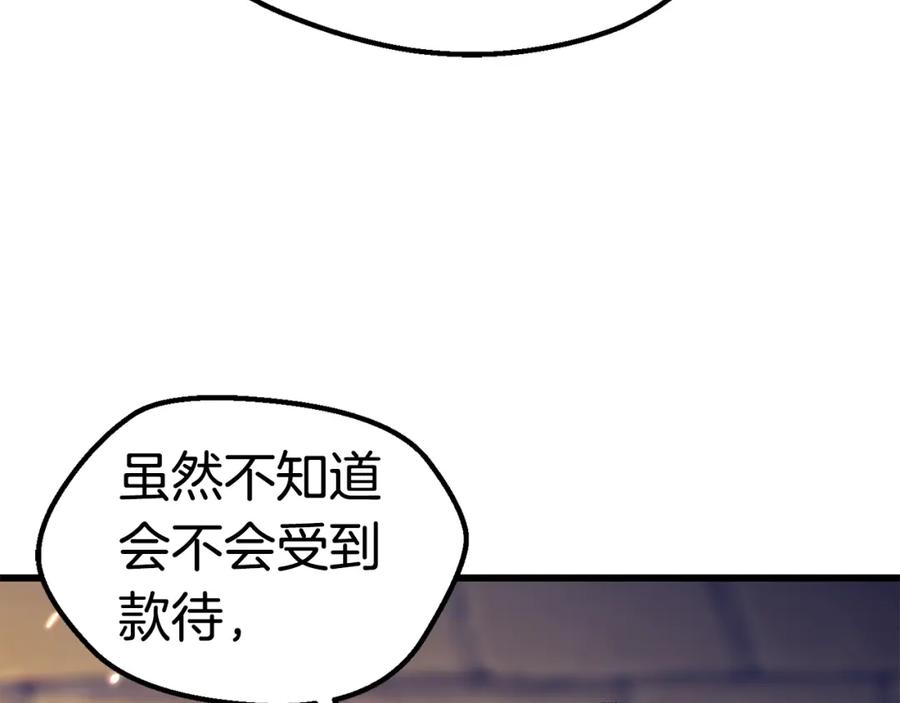 第211页