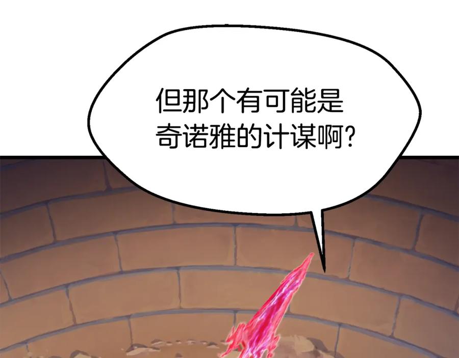 第228页