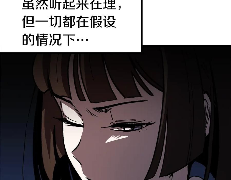 第231页