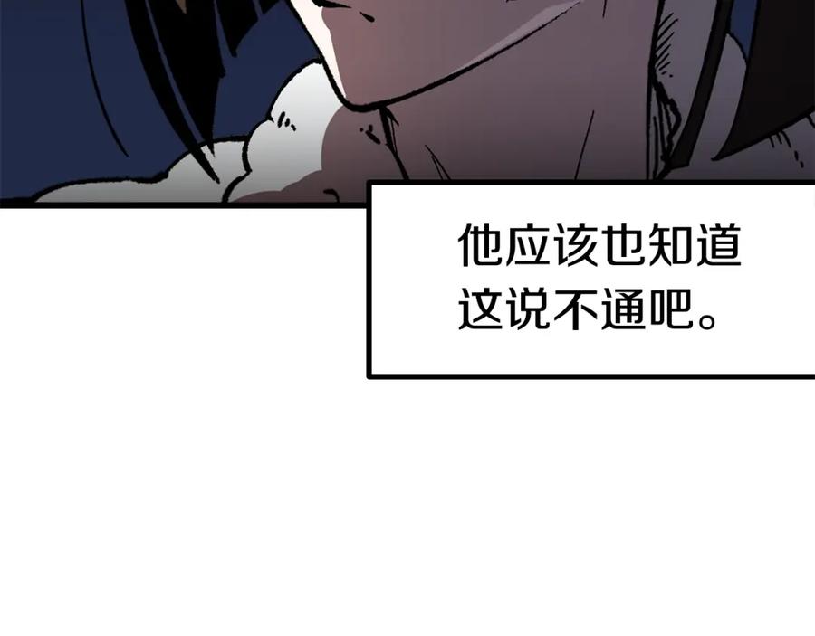 第232页
