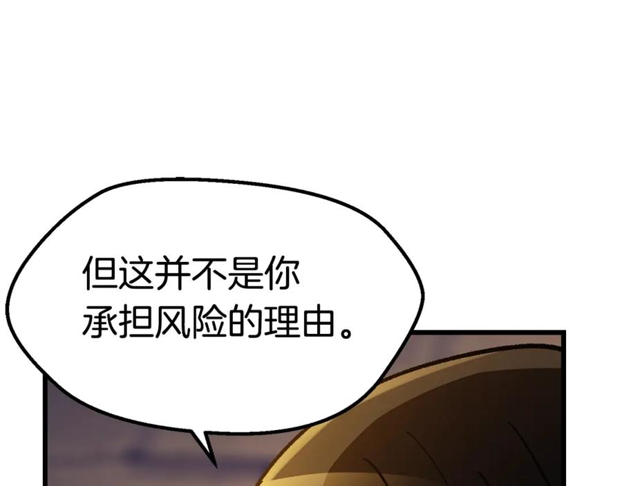 第240页