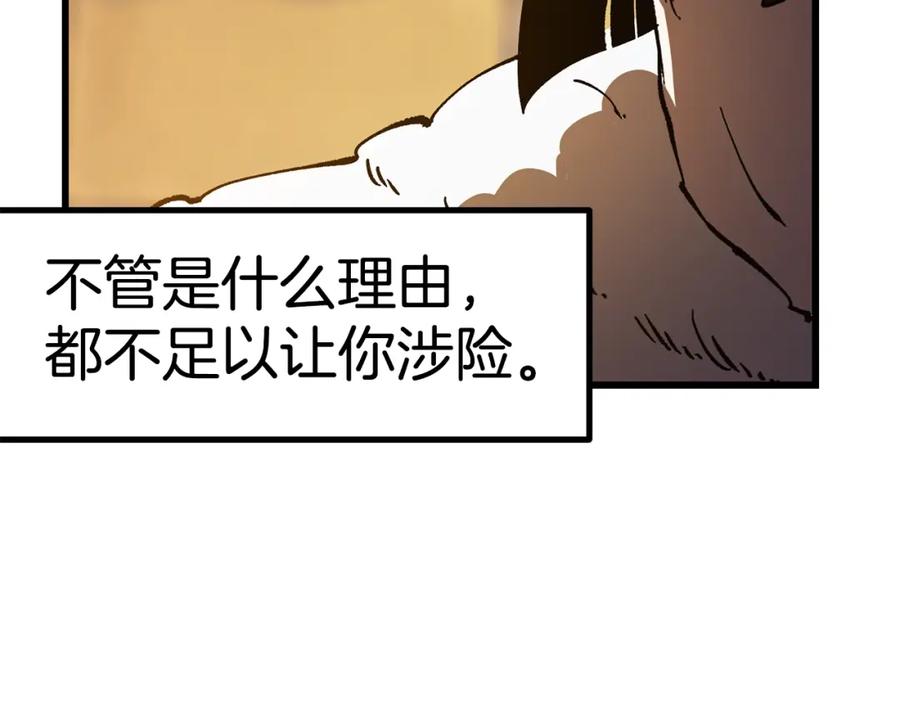 第242页