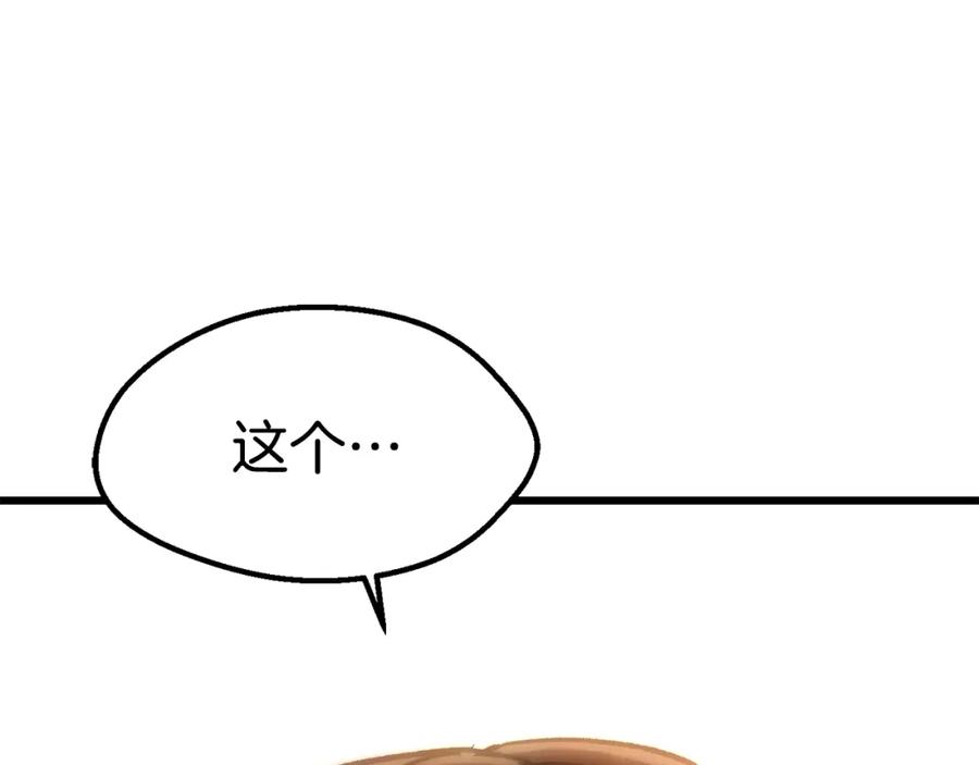 第246页
