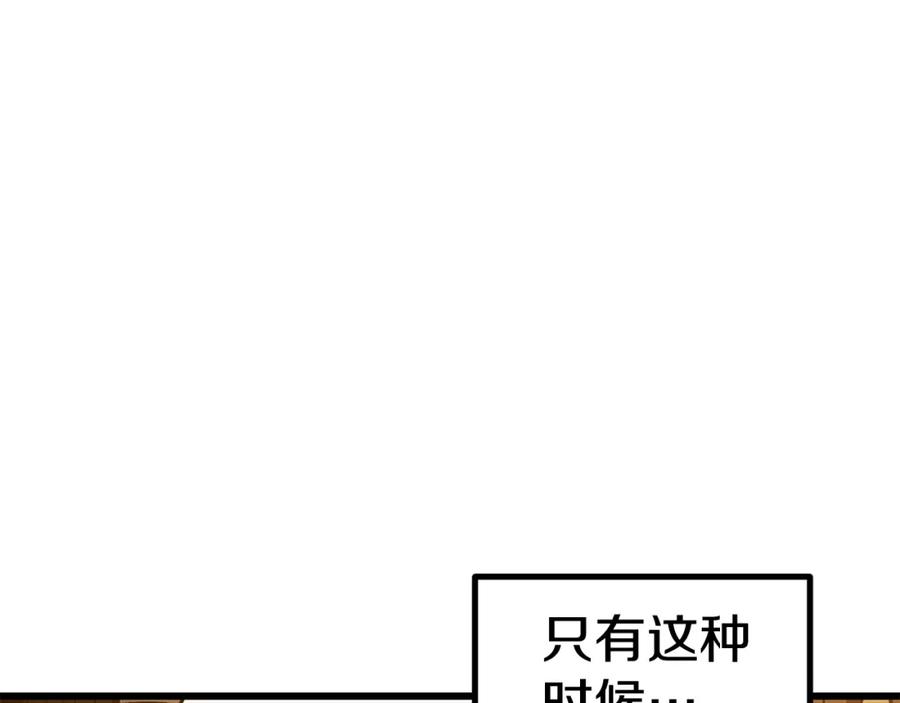 第252页