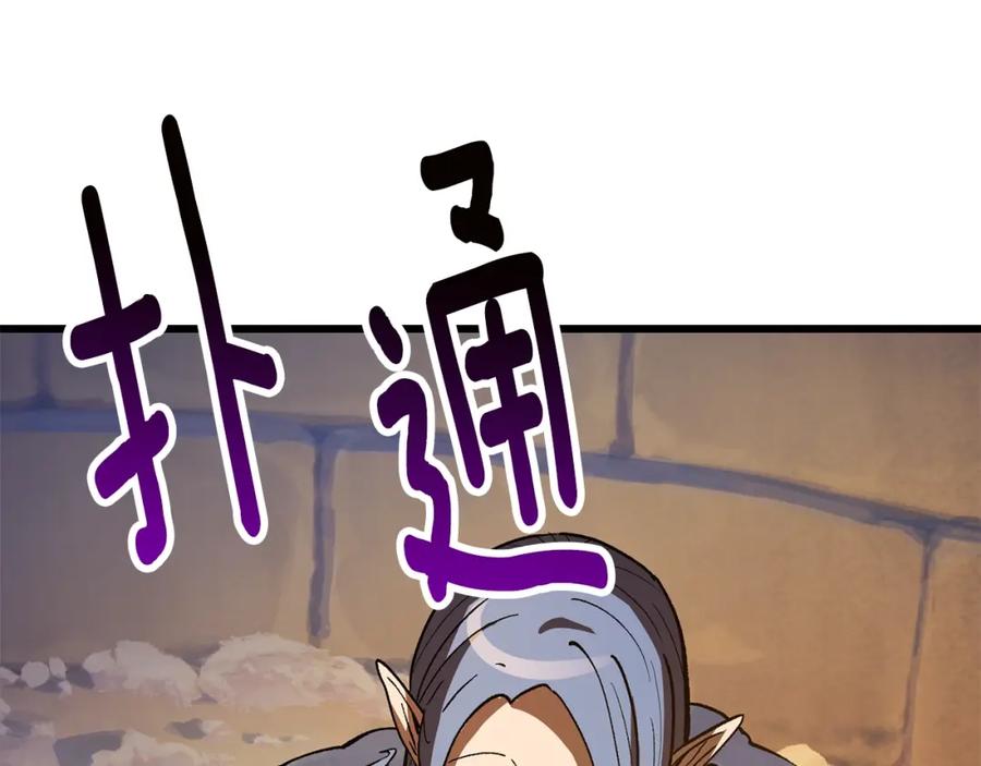 第255页