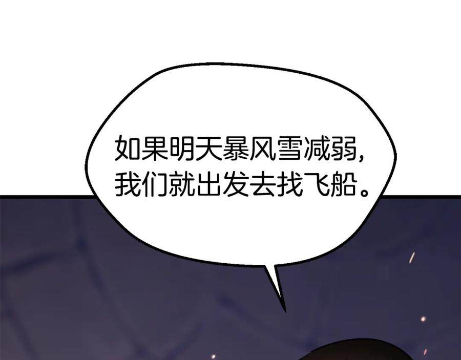 第258页