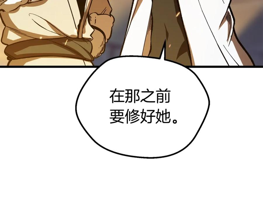 第260页
