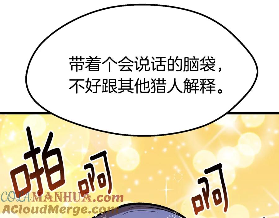第261页