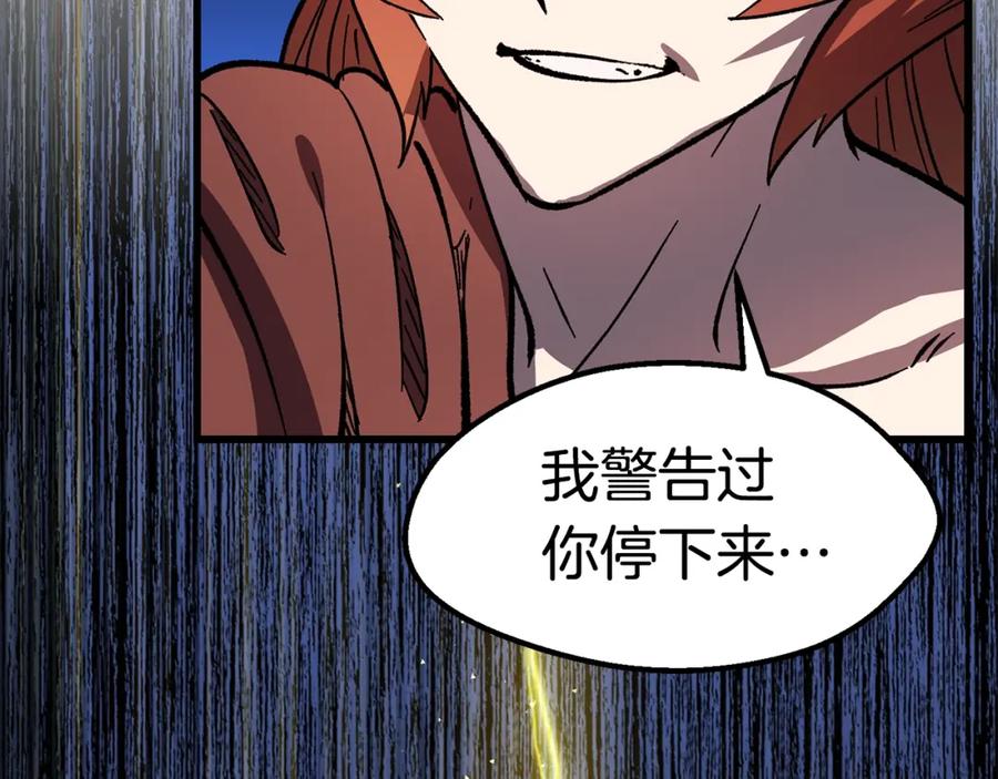 第204页