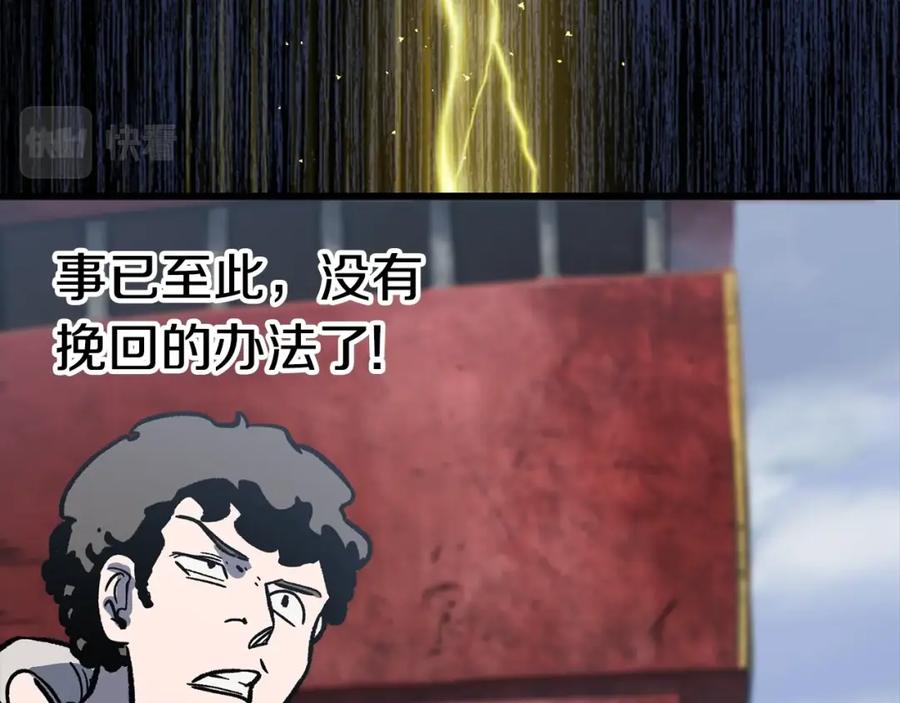 第207页