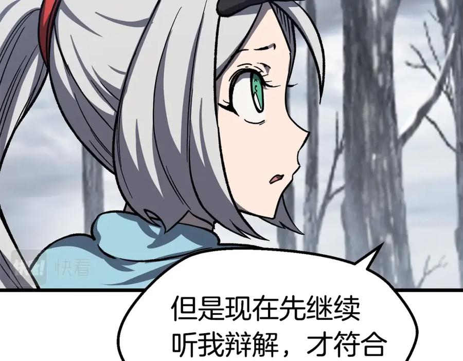 第197页