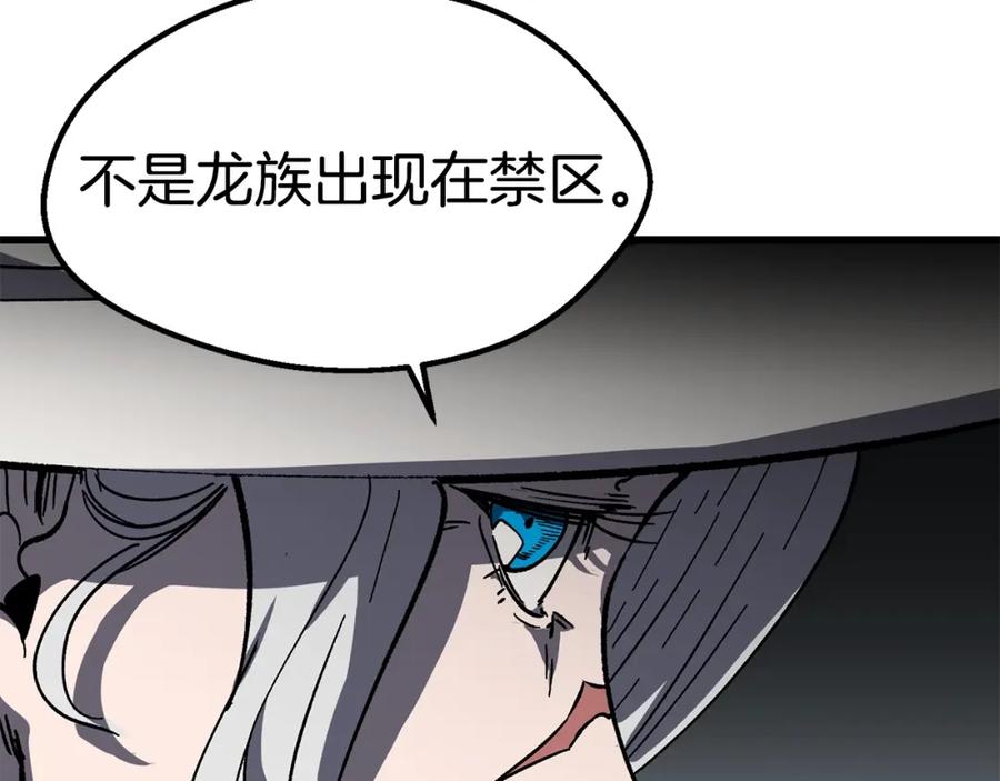 第207页