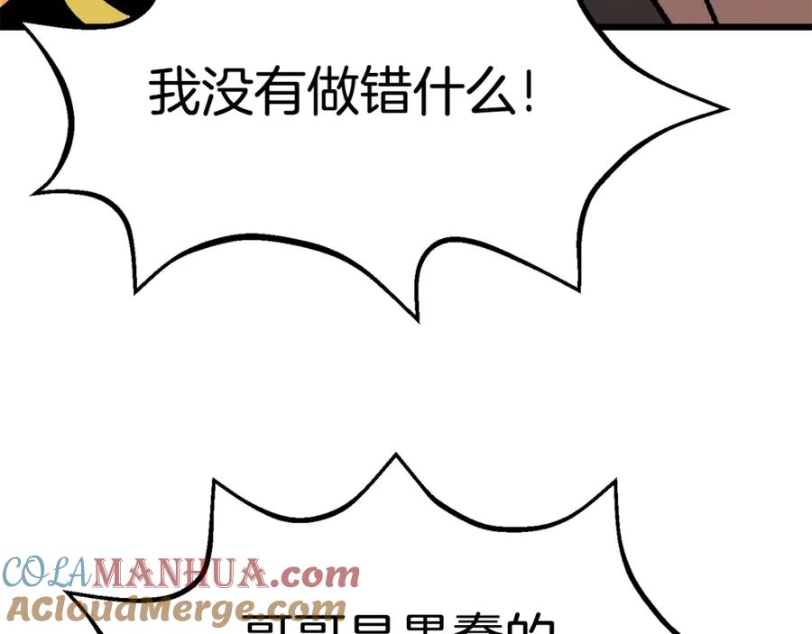 第197页