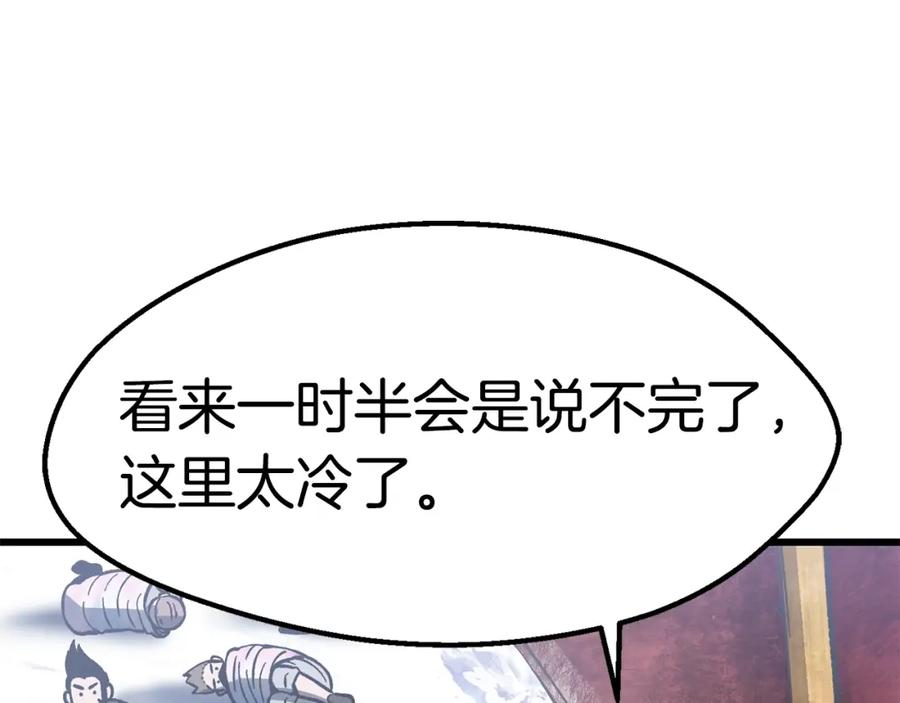 第203页