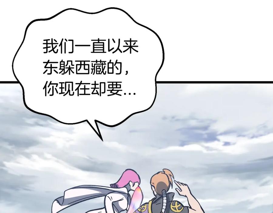 第210页