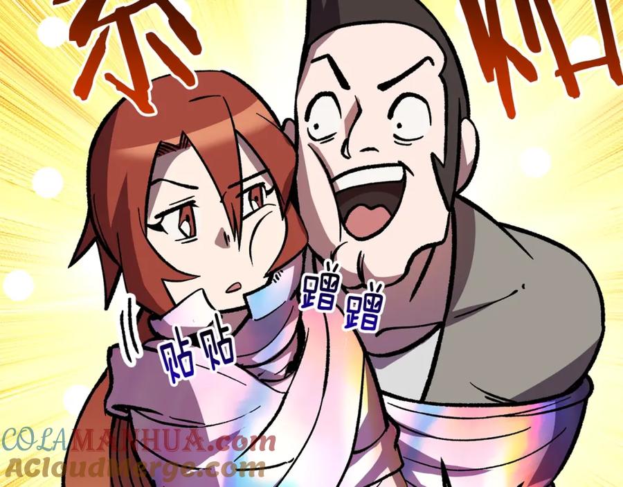 第217页