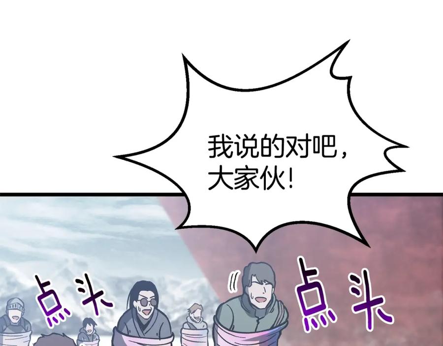 第219页