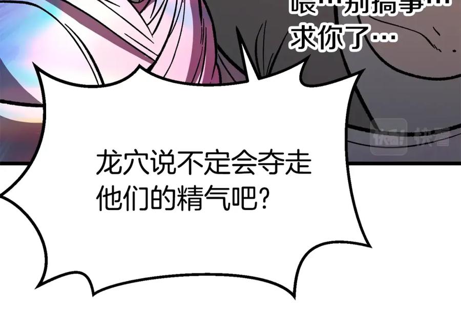 第224页