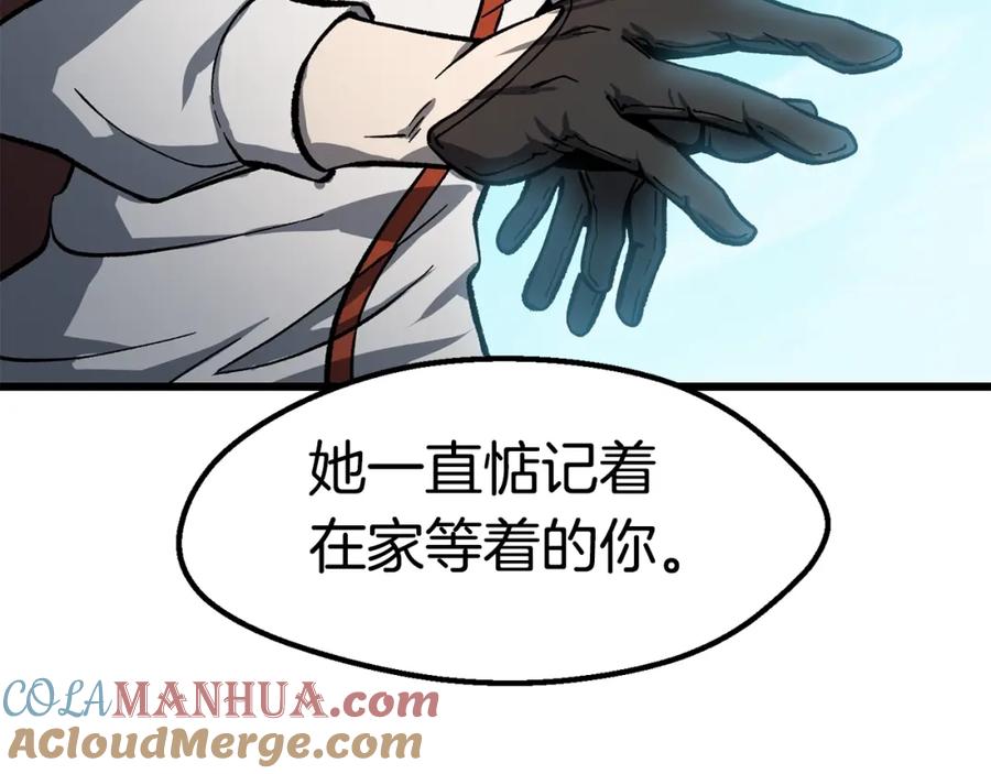 第197页