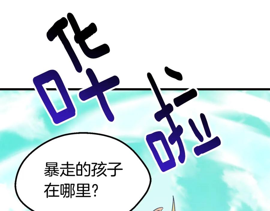 第191页