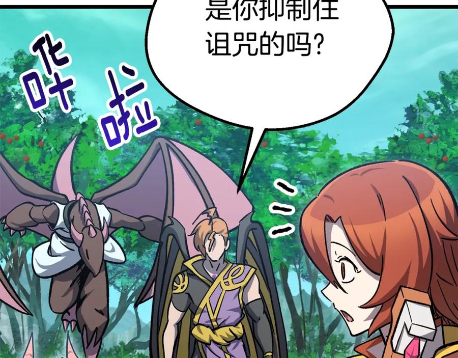第202页