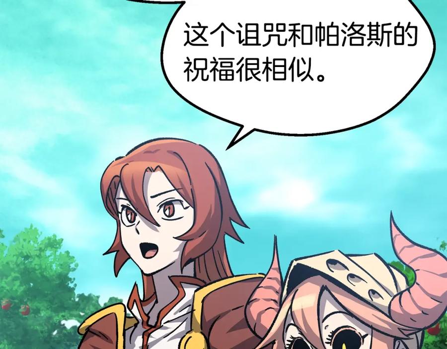 第208页